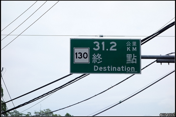 2013.04.06【單車遊記】苗栗山城騎透透