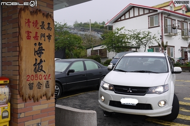 我的大白凹旅遊開箱 殺進深山部落去 Outlander+4WD 真的派上用場了