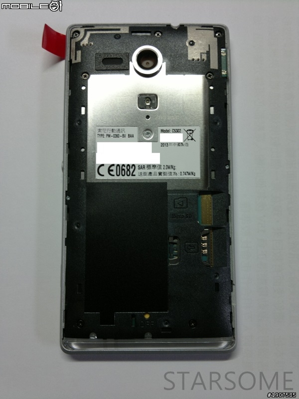 SONY XPERIA SP 白 業餘開箱