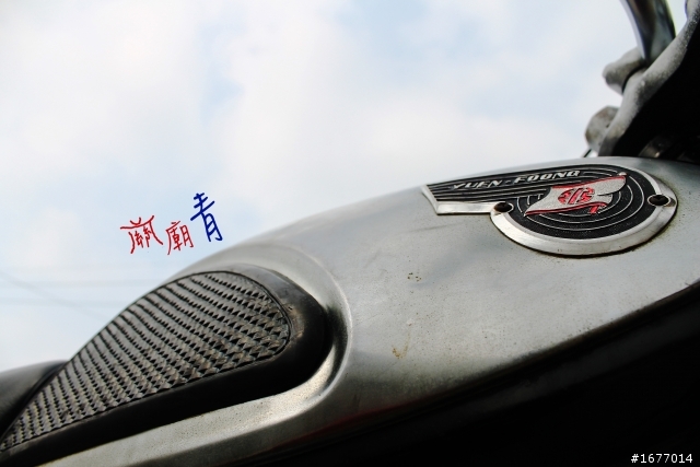 風華再現 陳年開箱-KAWASAKI B1 125
