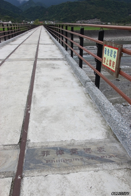 騎 跨「地 球 板 塊 」-- 玉 富 自 行 車 道