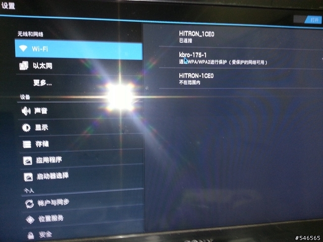 小米盒子初解放