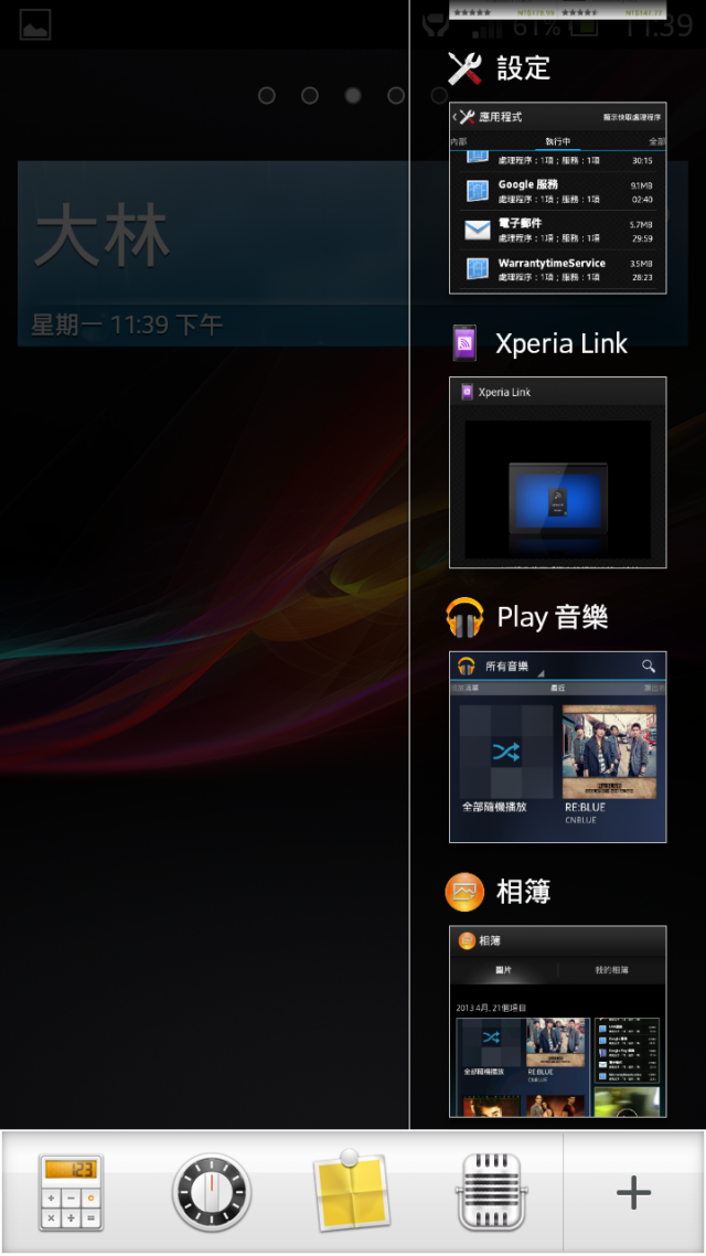 (XSL) 各位拿SL的同胞們 就在剛剛我成功刷了4.1.2