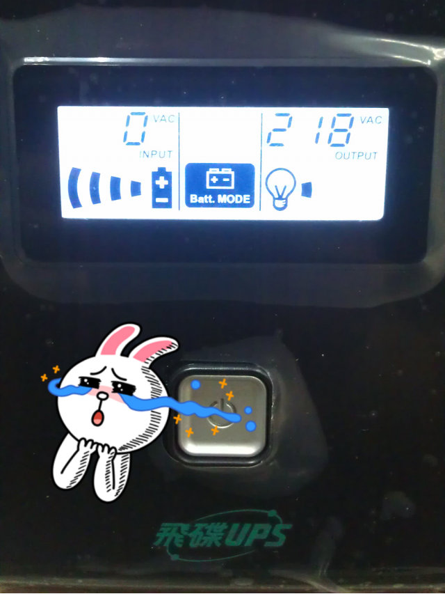 第一次購買UPS的開箱文