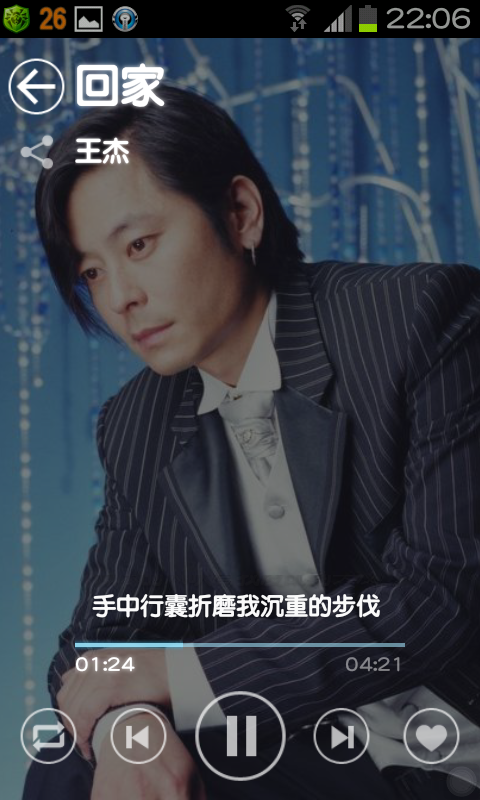 免ROOT 換字型 綜藝體 簡轉繁 多款app 多景桌布 桌布305P 浮水印添加器 隨機鈴聲 透明圖標
