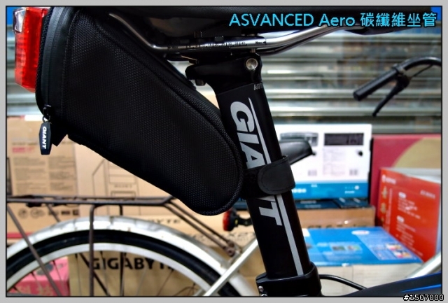 GIANT TCR Composite 3 消光黑入庫