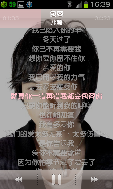 免ROOT 換字型 綜藝體 簡轉繁 多款app 多景桌布 桌布305P 浮水印添加器 隨機鈴聲 透明圖標