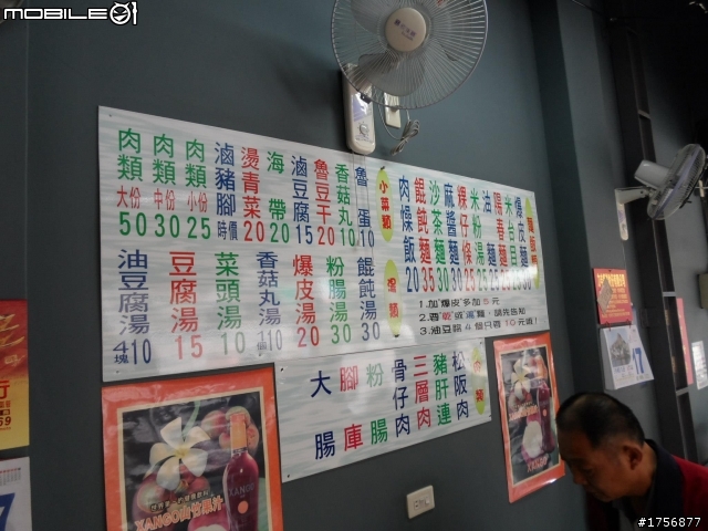 【旅遊圖文】異鄉遊子的懷念早餐美食之旅^^