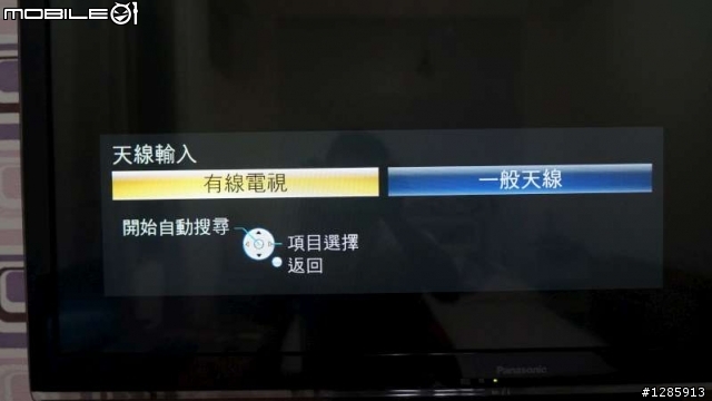 【開箱】Panasonic【TH-L42ET5W】3D液晶電視