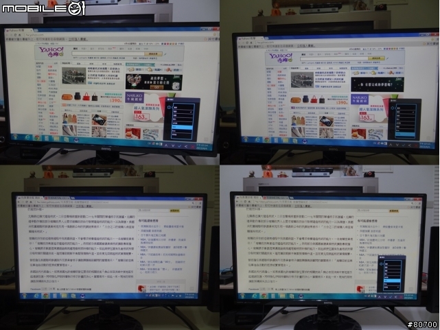 【體驗】 BenQ GW2760HS 健康取向! 保護眼睛--不閃屏極窄邊框螢幕