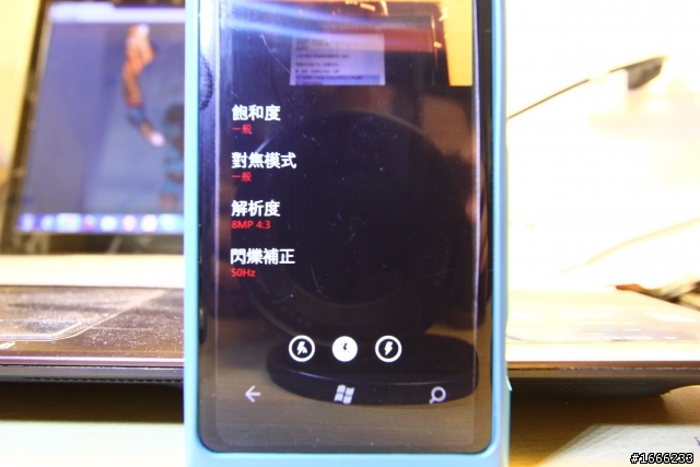 (應用)LUMIA系列拍出好照片1
