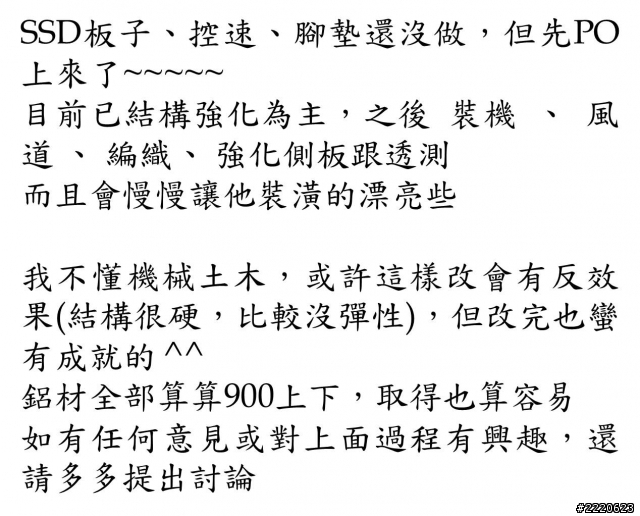 我的 PC-A04 MOD 改造~~~前面板加濾網重新設計