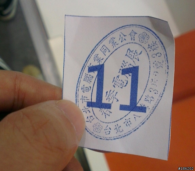 春季電腦展搶排新一君全攻略,每日限量30支(現加碼至40支)