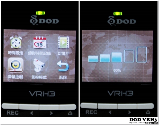 DOD VRH3 超高解析行車記錄器「機皇」的試用分享文章