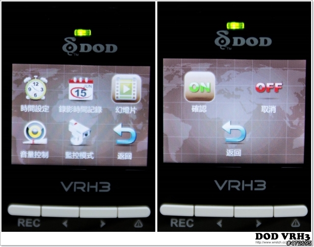 DOD VRH3 超高解析行車記錄器「機皇」的試用分享文章