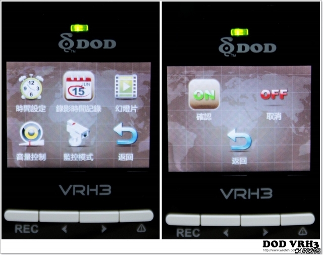 DOD VRH3 超高解析行車記錄器「機皇」的試用分享文章