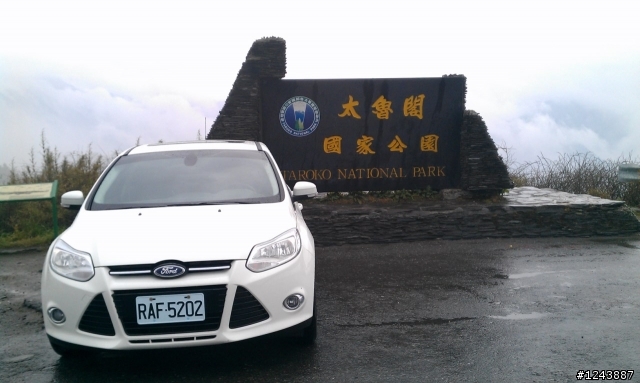 2013 THE ALL-NEW FOCUS 24小時免費開回家-武嶺一日遊