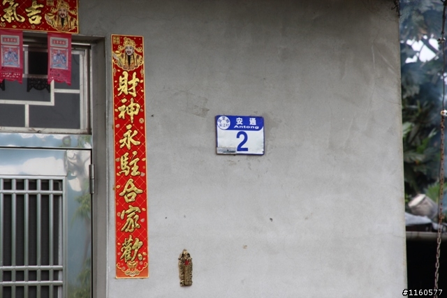 騎 跨「地 球 板 塊 」-- 玉 富 自 行 車 道