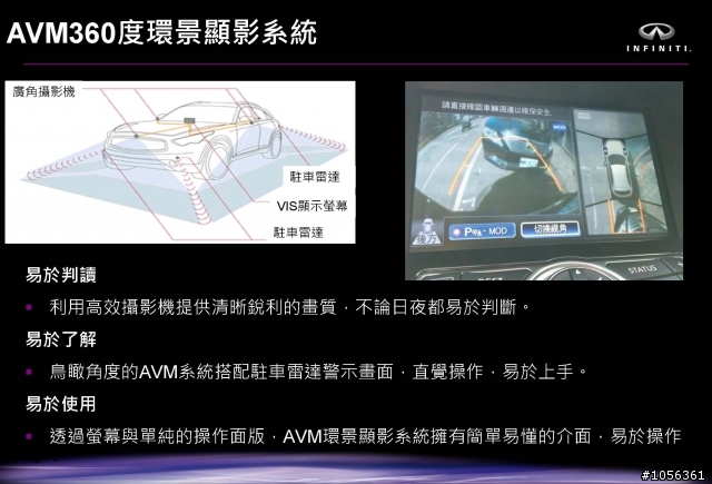 小惡魔之白色閃電