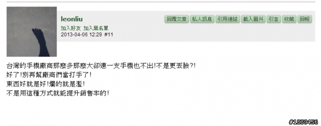 本文不再更新~~資料正在統整~~完畢即寄出^^