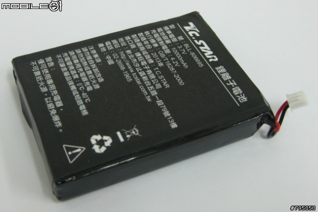 連鈺行動電源MBK010WE開箱 (電池可更換)