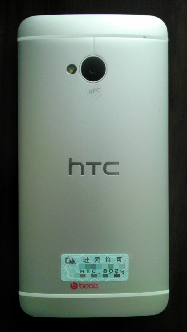 HTC New One (牛丸) 802W 力宏限量版-聯通客製機開箱分享-Update 不完全Root後的Google服務順暢使用