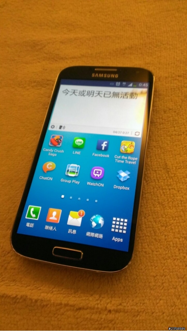 S4燒的開箱(真的會熱)文多圖少慎入
