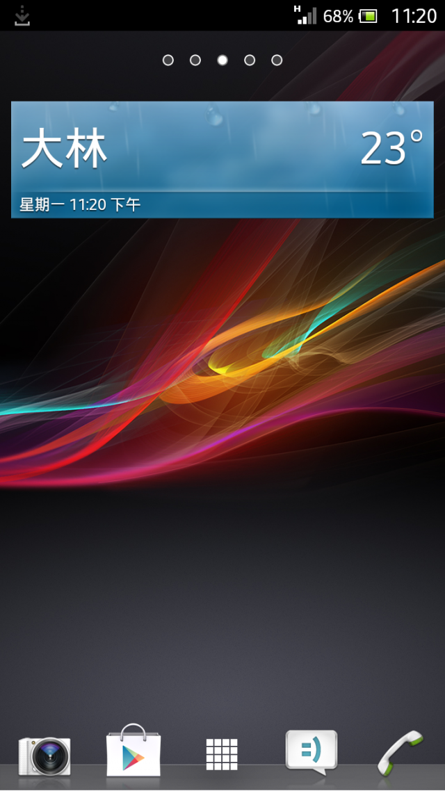 (XSL) 各位拿SL的同胞們 就在剛剛我成功刷了4.1.2
