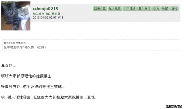 本文不再更新~~資料正在統整~~完畢即寄出^^