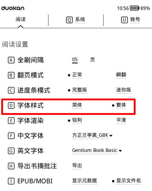 我的四本電子書閱讀器之一Kindle Keyboard