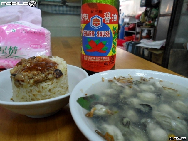 【旅遊圖文】異鄉遊子的懷念早餐美食之旅^^
