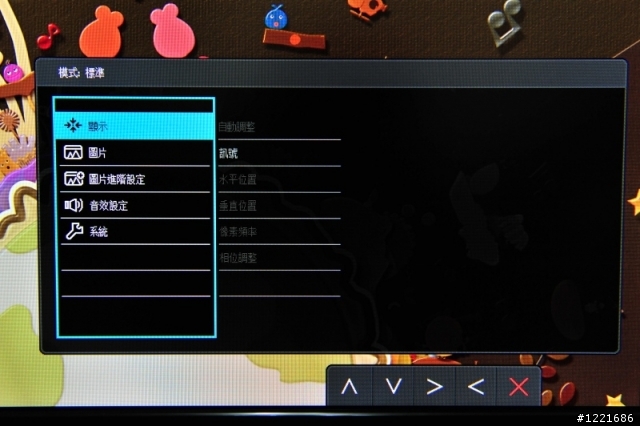 【試用】不閃爍又超廣視角的BENQ GW2760HS 液晶顯示器