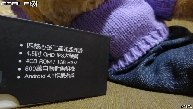 玩玩老爹的 G-PLUS GN708W ,實在太誇張......