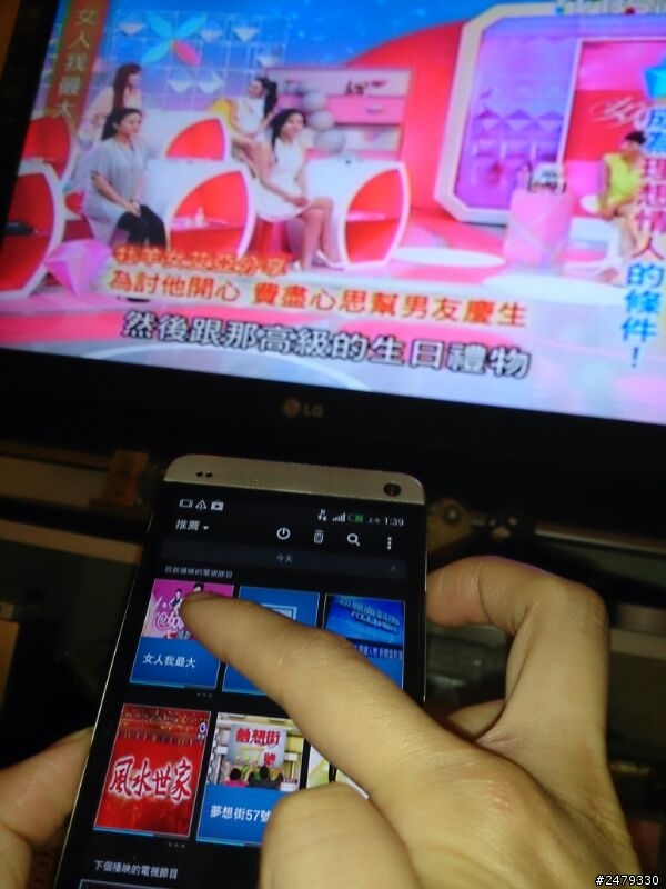 (分享)New one 新遙控器..遙控了我的生活