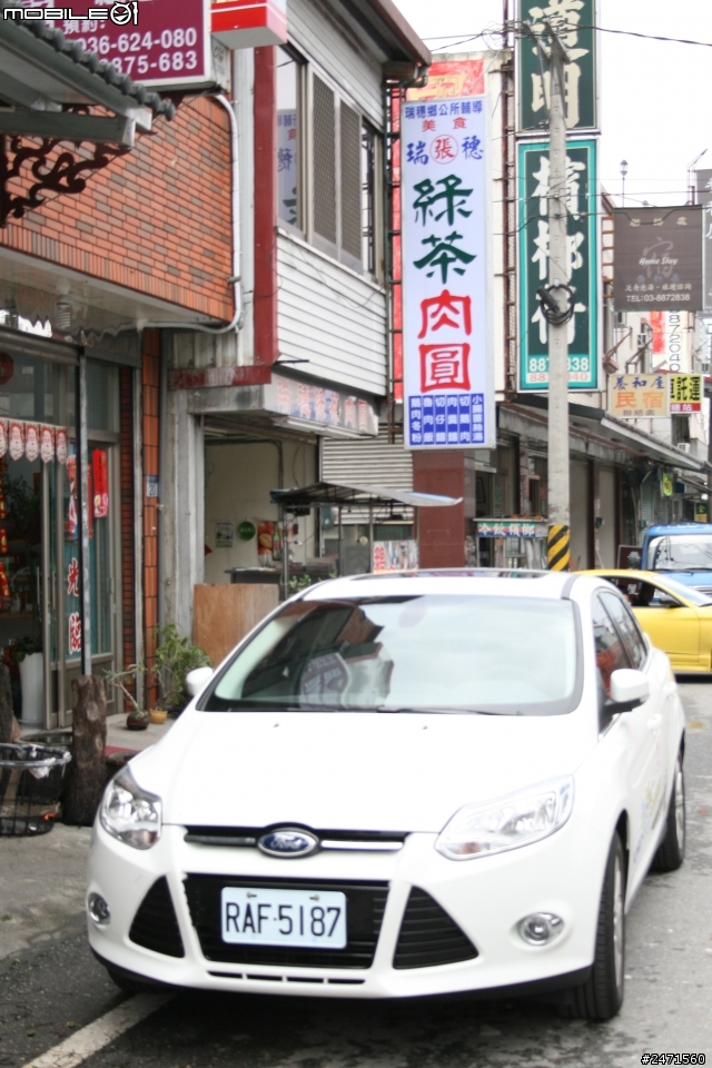 2013 THE ALL-NEW FOCUS 24小時免費開回家--花東山海二日遊