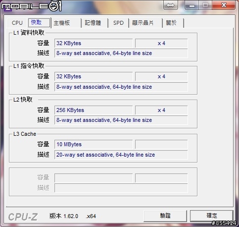 護送但丁的神器,HD7770實測最新版DMC。