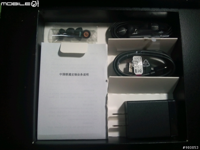 Sony Xperia ZL/L35h 簡易開箱!!!