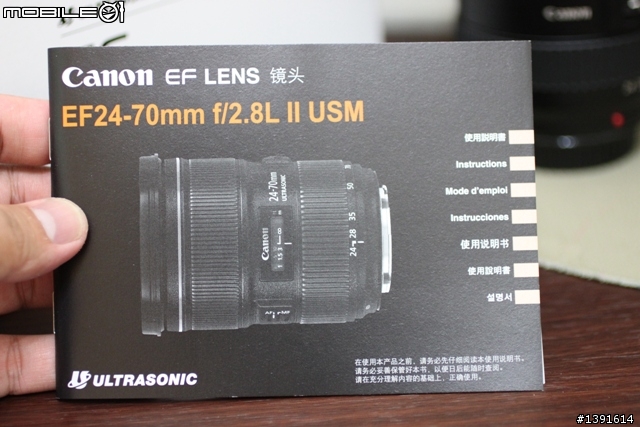 24-70L II 我來了(內有一代鏡與二代鏡的比較)