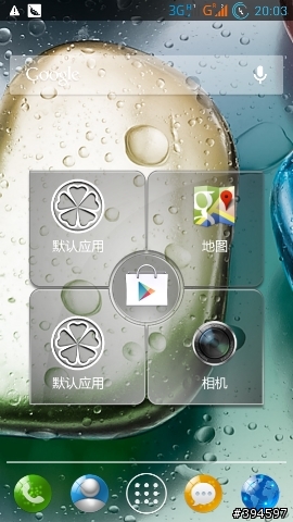 聯想 P770 S111 海外版固件繁體化 (更新)