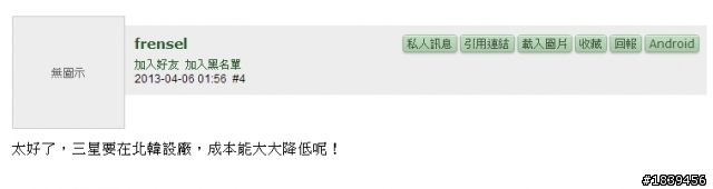 本文不再更新~~資料正在統整~~完畢即寄出^^