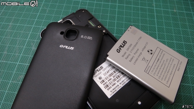 玩玩老爹的 G-PLUS GN708W ,實在太誇張......