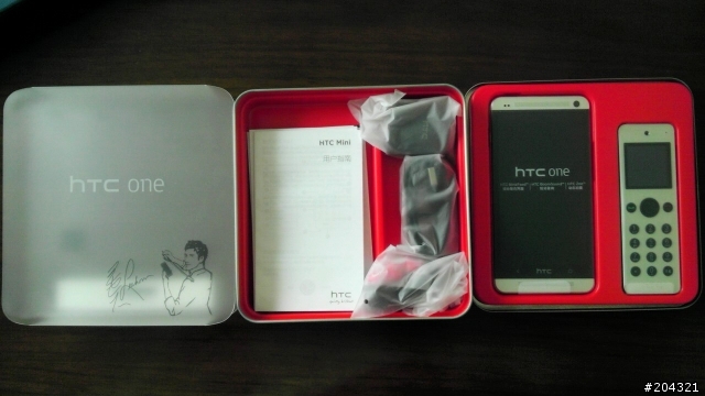 HTC New One (牛丸) 802W 力宏限量版-聯通客製機開箱分享-Update 不完全Root後的Google服務順暢使用