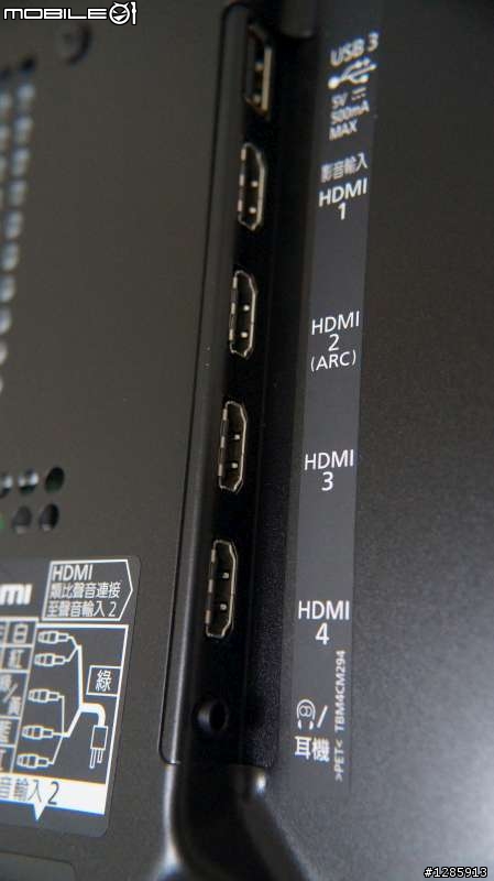 【開箱】Panasonic【TH-L42ET5W】3D液晶電視