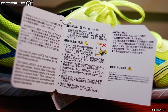 「開箱」亞瑟士2013春季虎走(螢光黃)