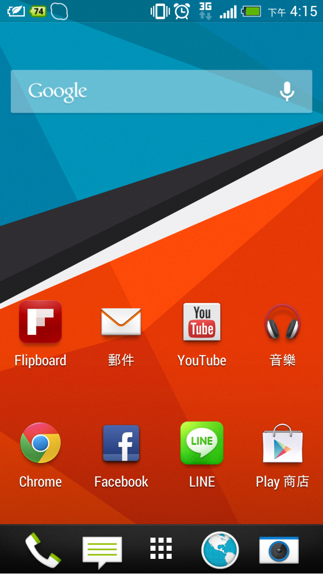 關於各實體通路的HTC展示機,有人會跟我一樣嗎XDDD