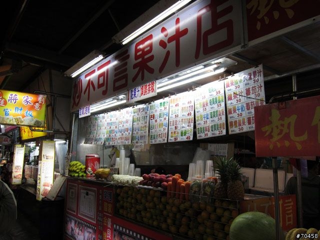Focus 花蓮試駕輕旅行