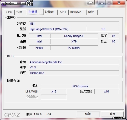 護送但丁的神器,HD7770實測最新版DMC。