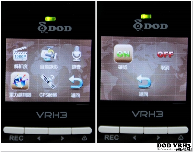 DOD VRH3 超高解析行車記錄器「機皇」的試用分享文章