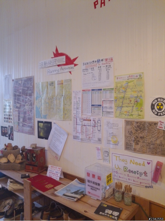 LHU X 環島 X 2013 五天四夜(3/27~3/31) DAY3