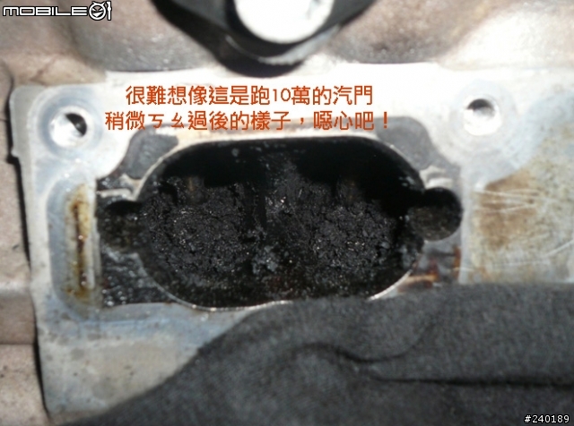 (分享)GOLF V GTI 12萬定保之節氣門,岐管,汽門及燃燒室清洗